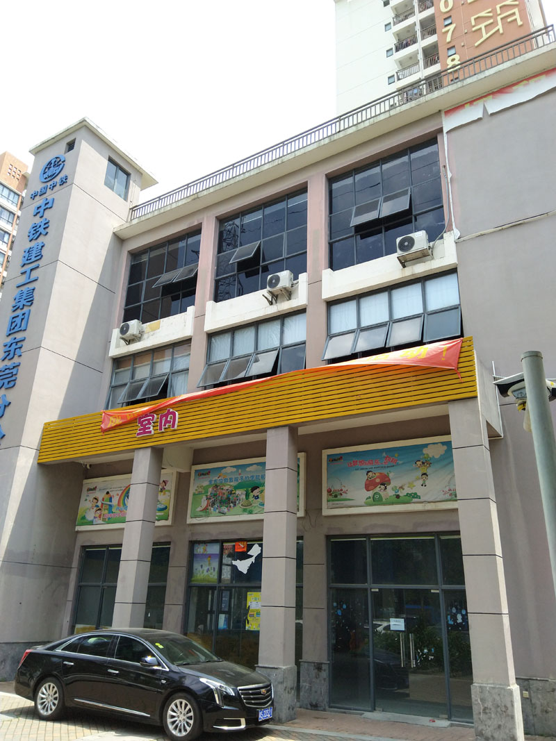 东莞市寮步成明教育培训中心
