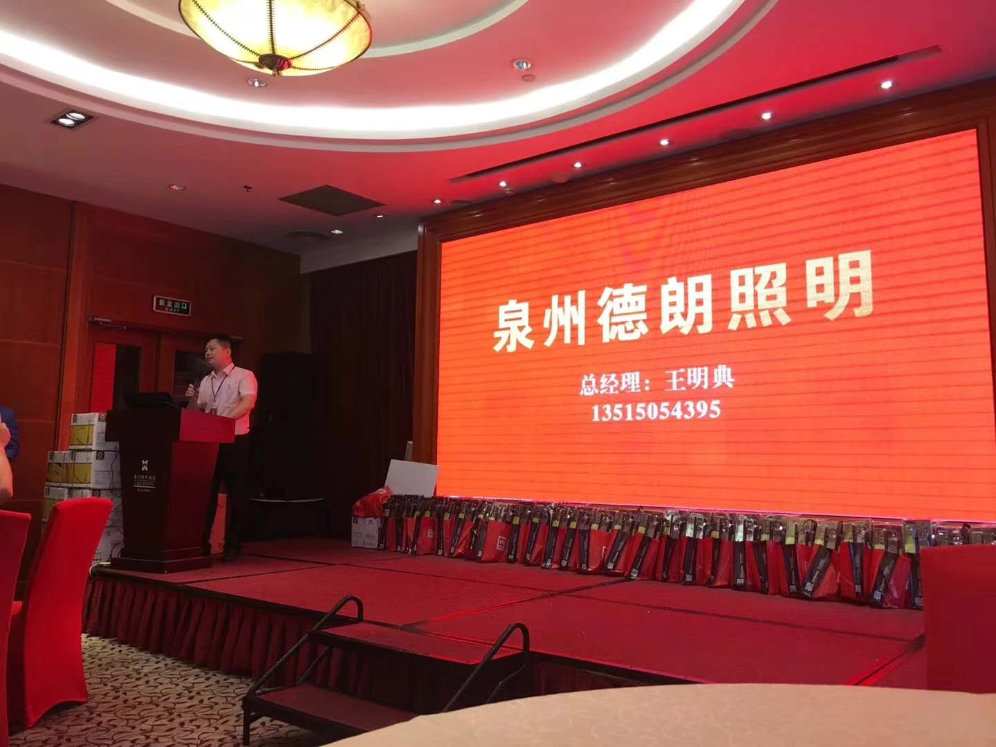S36沙龙会电气恭贺泉州德朗照明十周年庆典!——艺术开关倡导品牌