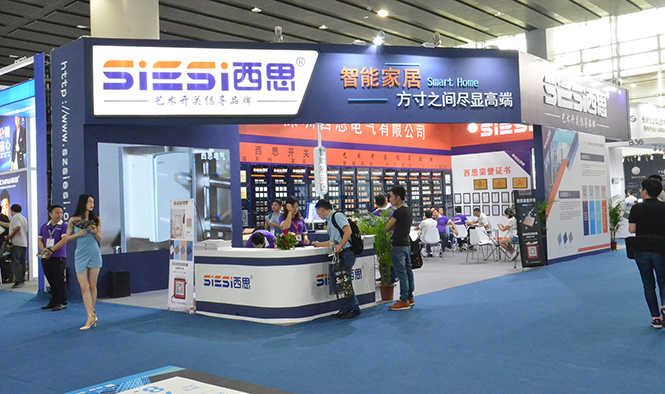S36沙龙会开关2019年广州国际建筑电气展