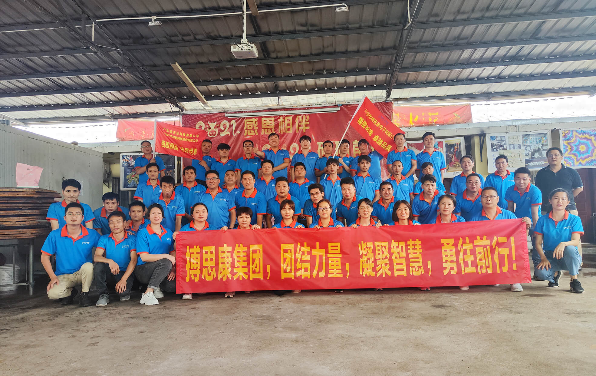 S36沙龙会 - 要玩就玩沙龙会