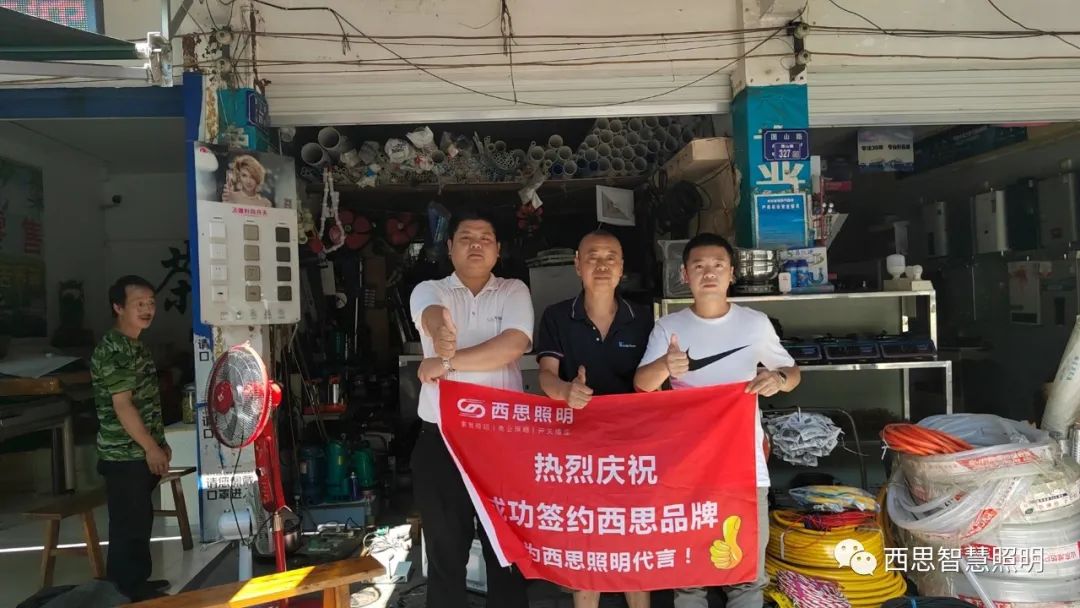 我为S36沙龙会照明代言