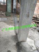 衡宇加固中刚板与混凝土黏结強度不敷怎么处置惩罚