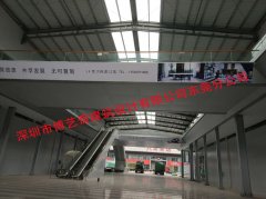 衡宇加固衡宇加固刷新九游会j9官网ag专业20年