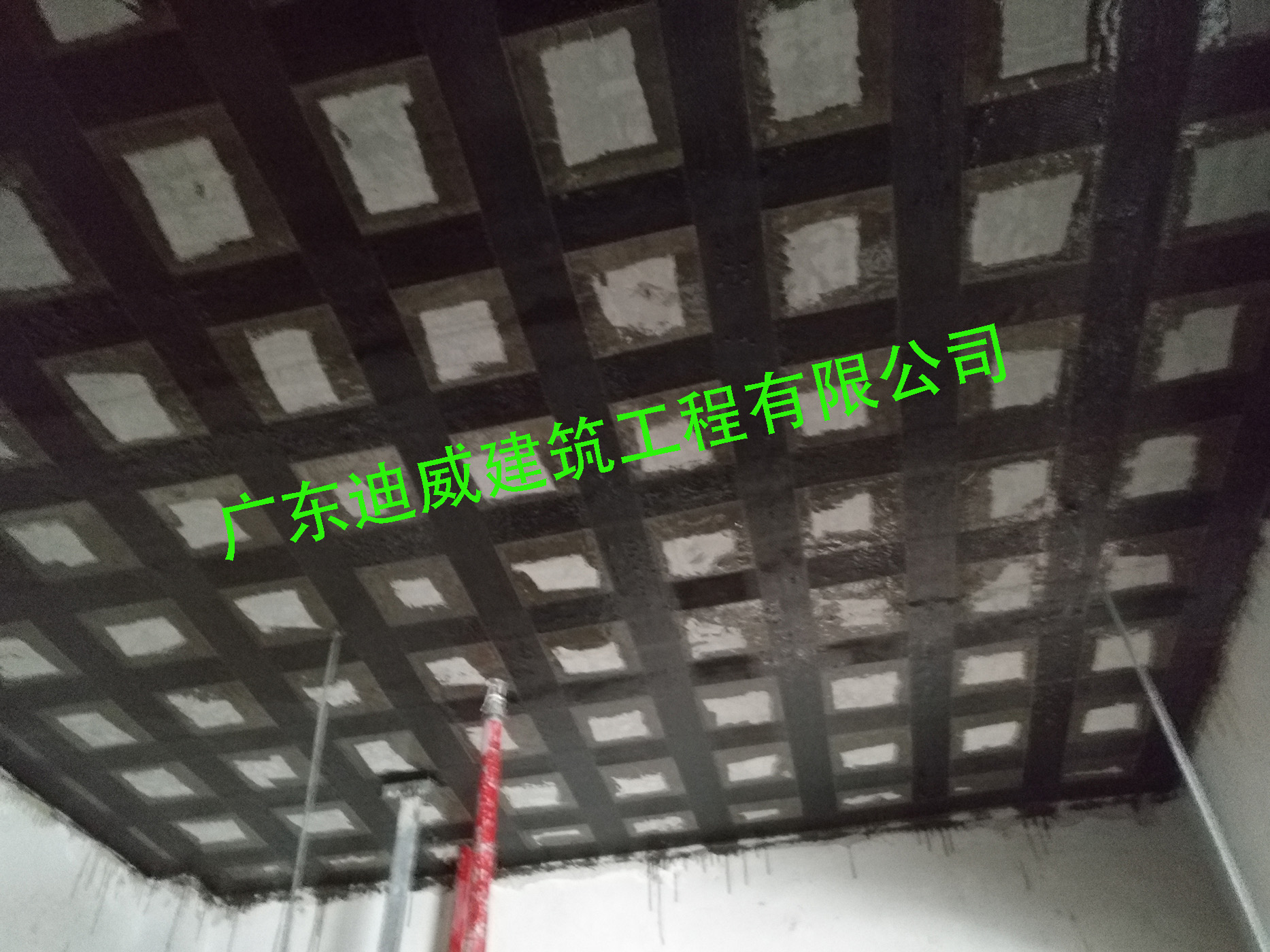 衡宇加固